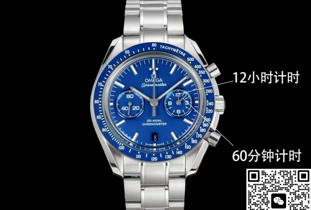 TVS Factory Omega 311.90.44.51.03.001 1:1 Best Edition Replica Watch